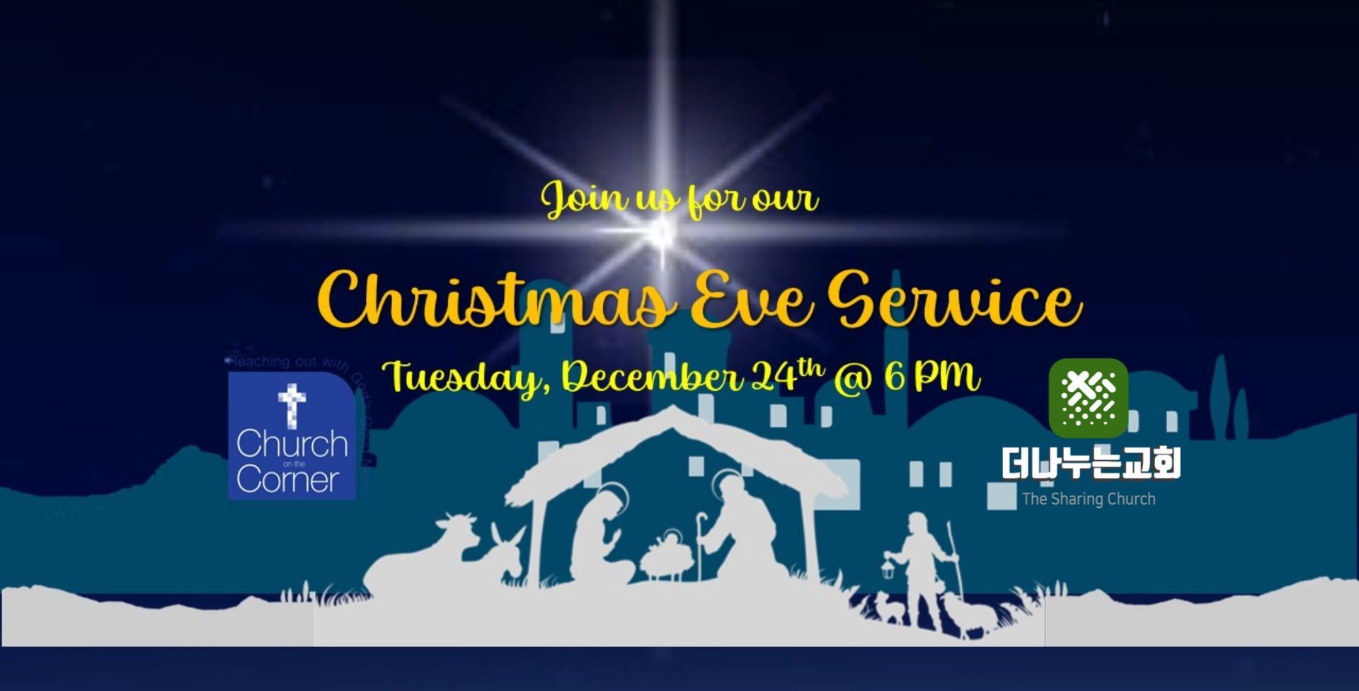 Christmas Eve Service, Dec 24, 2024
