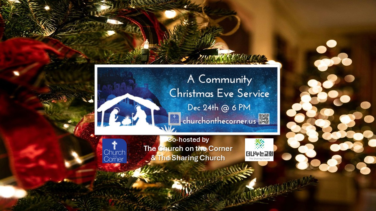 Christmas Eve Service, Weds, Dec 24, 2025